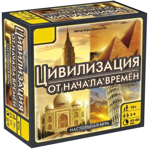 Board Game - Civilization. From the Beginning of Time