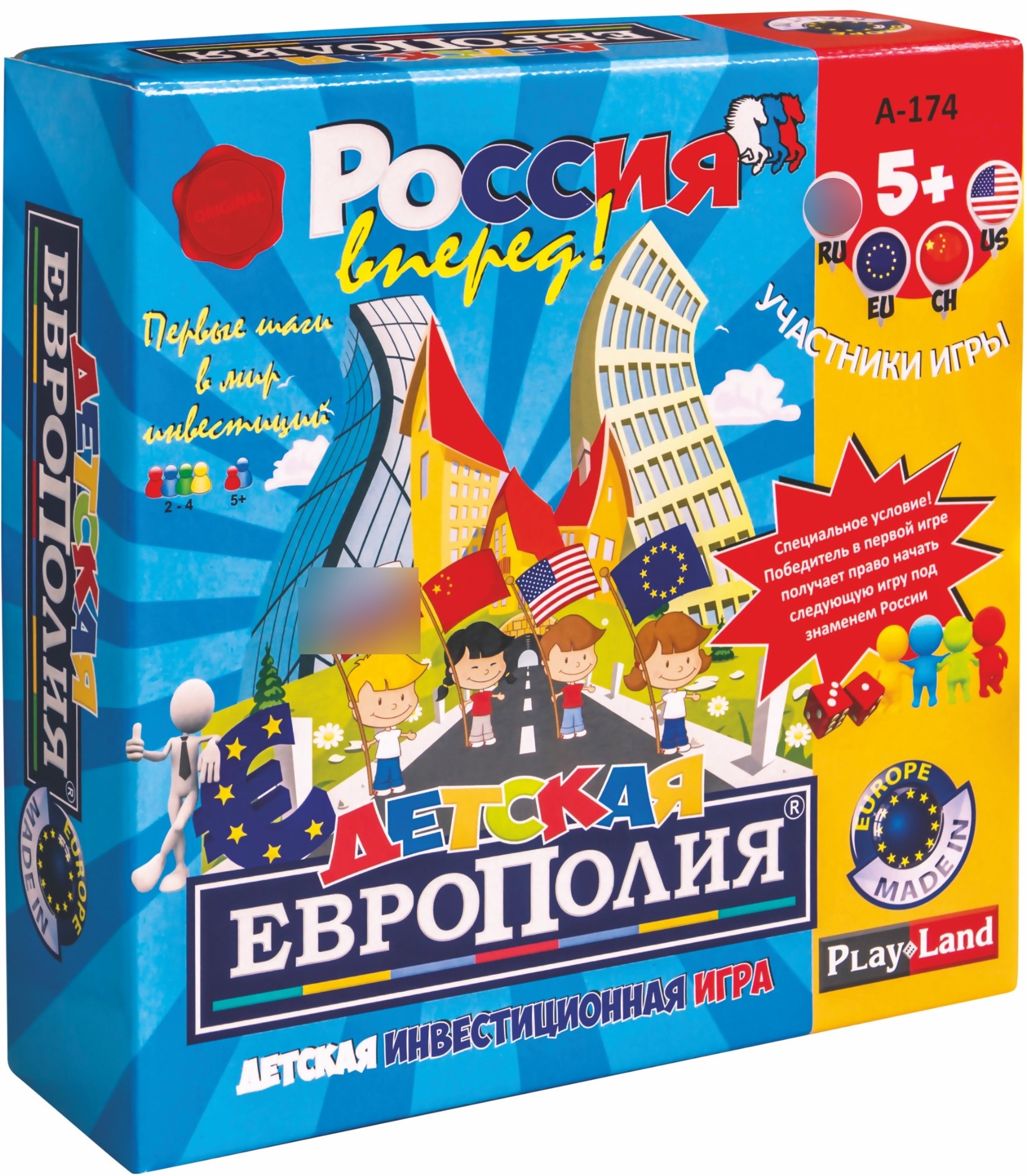 Galda spēle - Bērnu Eiropolija