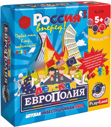 Настольная игра - Детская европолия