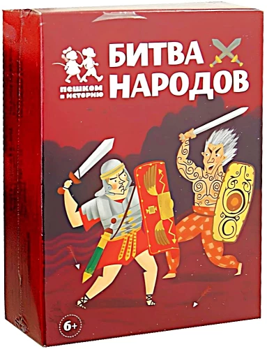 Board game - Battle of the Nations