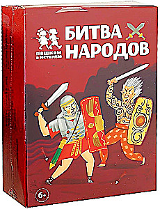 Board game - Battle of the Nations