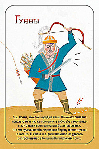 Board game - Battle of the Nations
