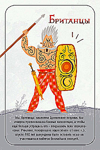 Board game - Battle of the Nations