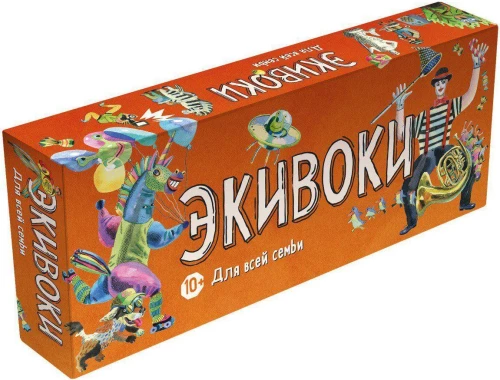 Настольная игра - Экивоки. Для всей семьи