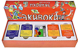 Настольная игра - Экивоки. Для всей семьи