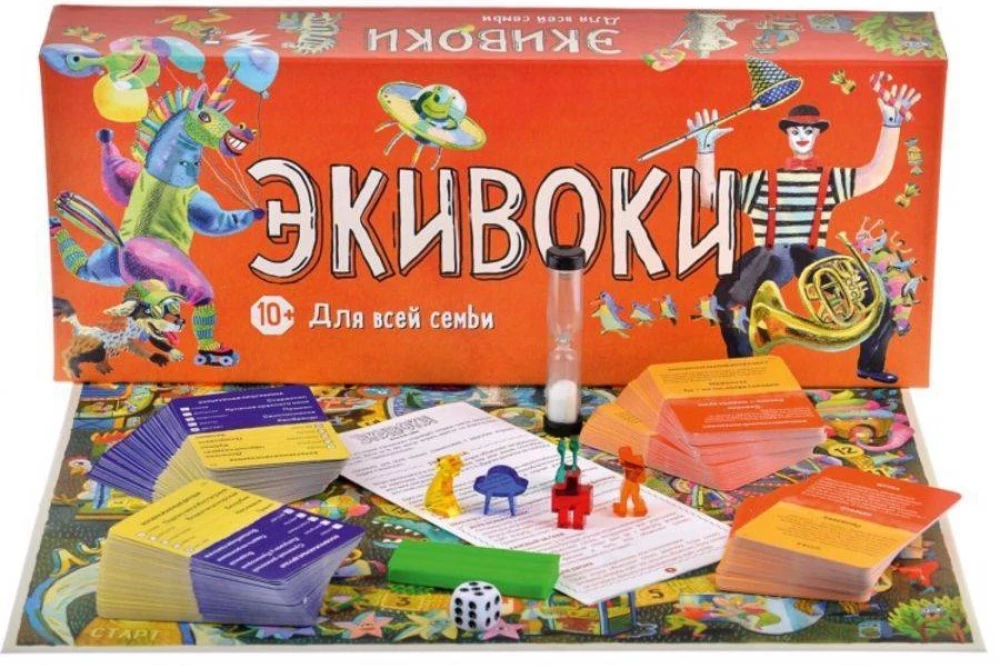 Настольная игра - Экивоки. Для всей семьи