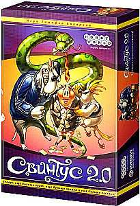 Настольная игра - Свинтус 2.0