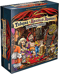 Board Game - Tavern. Red Dragon. Dwarf, Bard and Mead