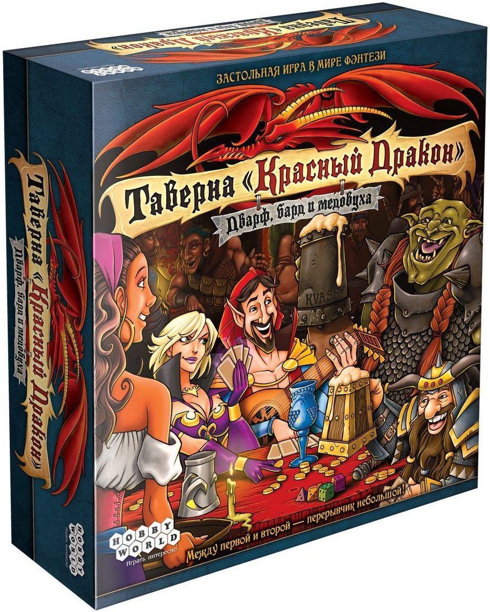 Brettspiel - Taverne. Roter Drache. Zwerg, Barde und Met