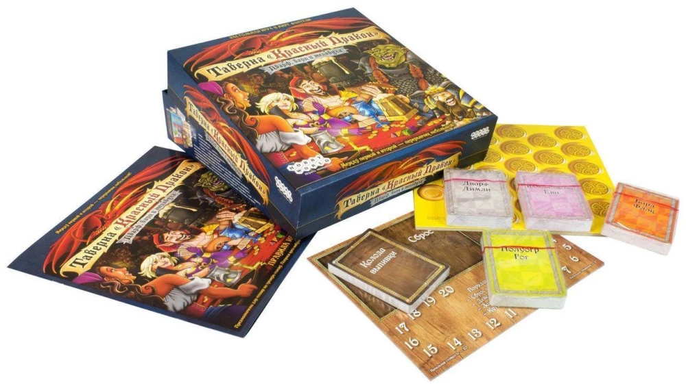 Board Game - Tavern. Red Dragon. Dwarf, Bard and Mead