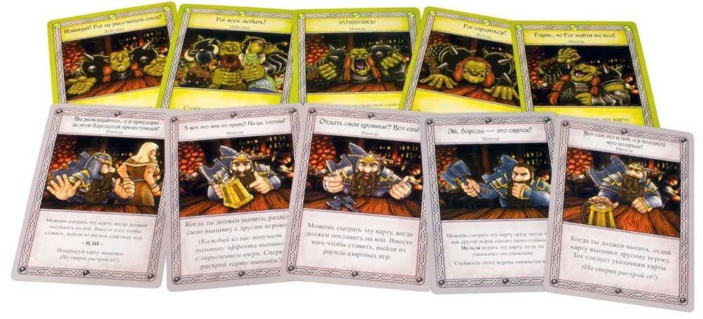 Board Game - Tavern. Red Dragon. Dwarf, Bard and Mead