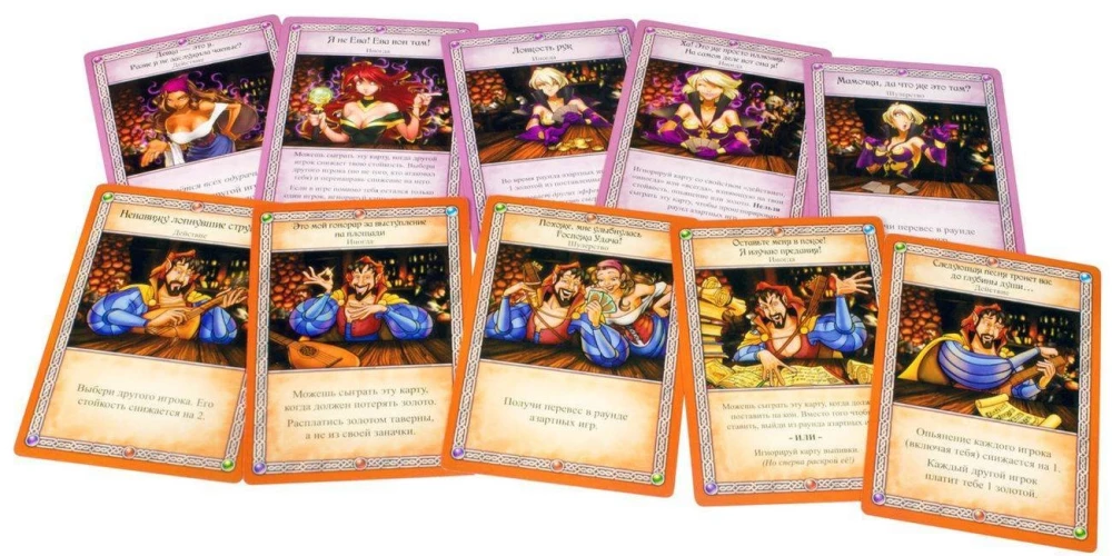 Board Game - Tavern. Red Dragon. Dwarf, Bard and Mead