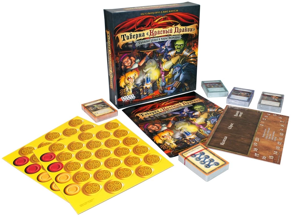 Board game - Tavern. Red Dragon. Troll Potion and Werewolf Charms