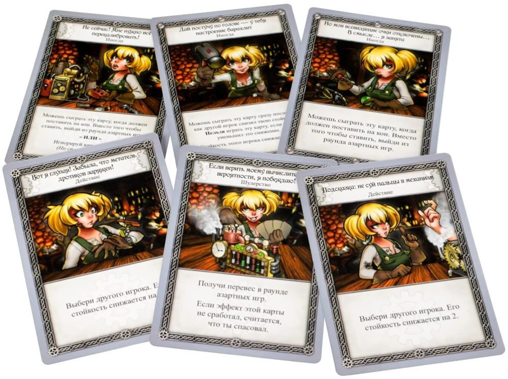 Brettspiel - Taverne. Roter Drache. Trolltrank und Werwolfzauber