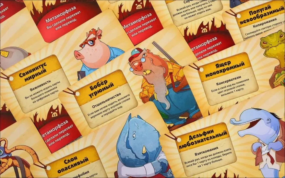 Настольная игра - Свинтус. Метаморфозы (дополнение)