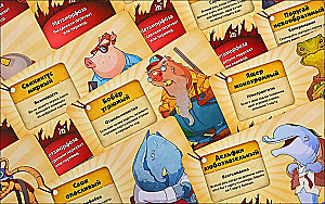 Настольная игра - Свинтус. Метаморфозы (дополнение)