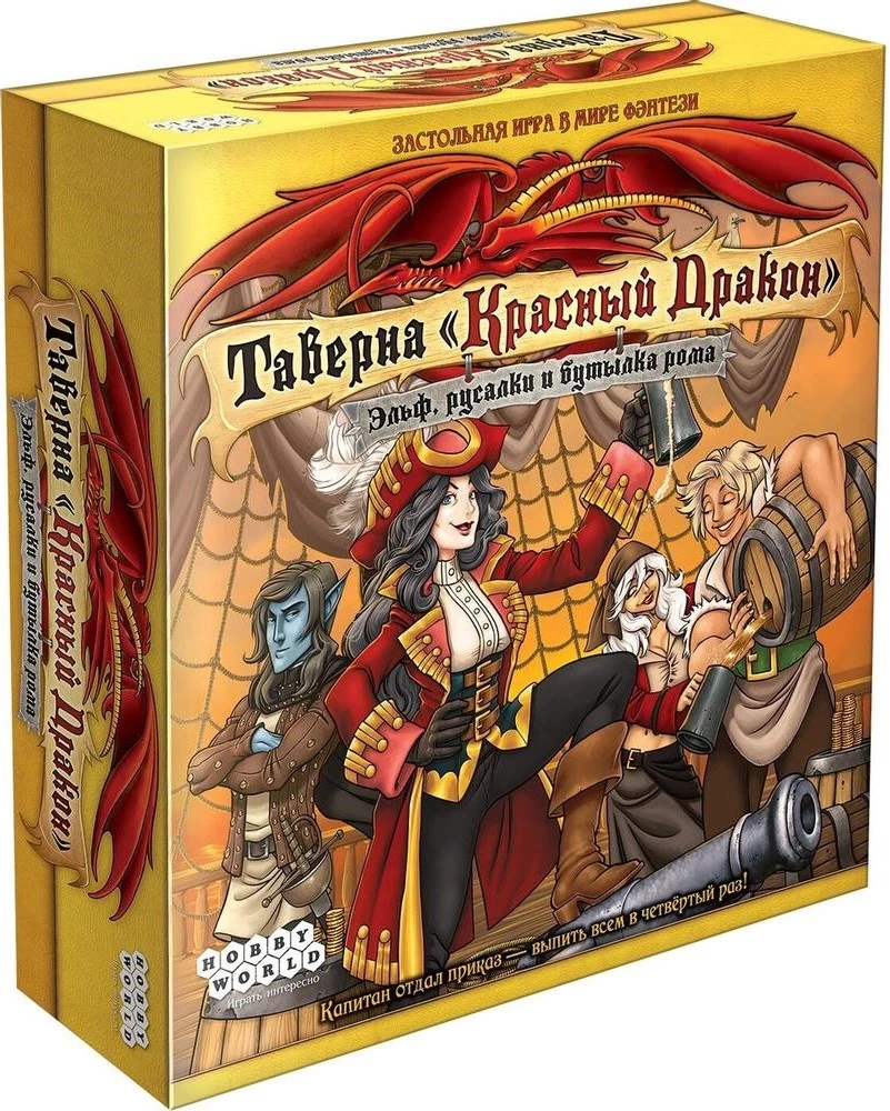 Board game - Tavern Red Dragon: Elf, mermaids and a bottle of rum
