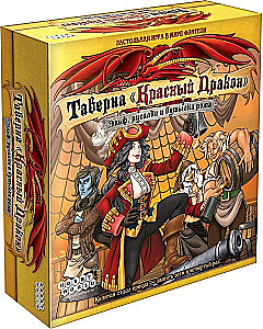 Board game - Tavern Red Dragon: Elf, mermaids and a bottle of rum