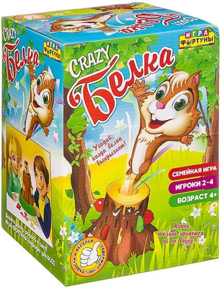 Board game - Crazy Squirrel