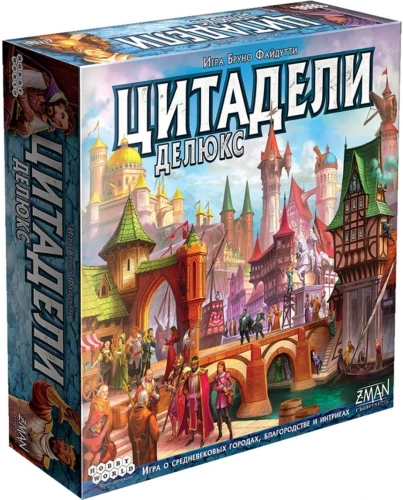 Brettspiel - Zitadellen. Deluxe