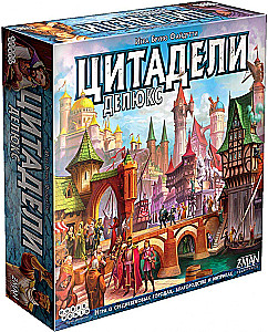 Board Game - Citadels. Deluxe