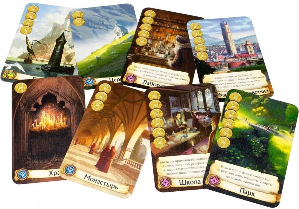 Board Game - Citadels. Deluxe