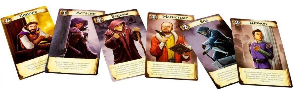 Board Game - Citadels. Deluxe
