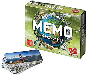Memo - The Whole World