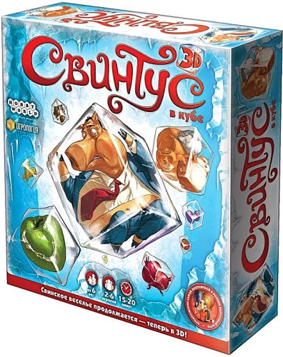 Brettspiel - Swintus im Würfel 3D