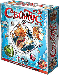 Board Game - Swintus in Cube 3D