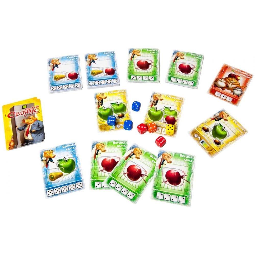 Board Game - Swintus in Cube 3D