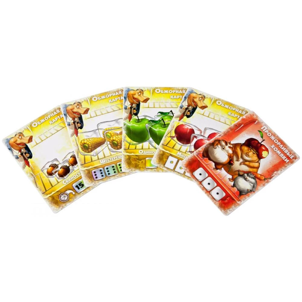 Board Game - Swintus in Cube 3D