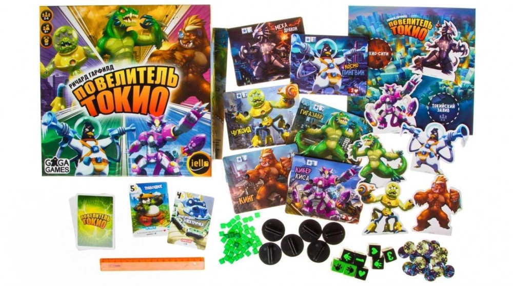 Board Game - Master of Tokyo
