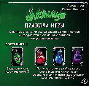 Gra planszowa - Alchemia