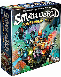 Board Game - Small World: Underground World