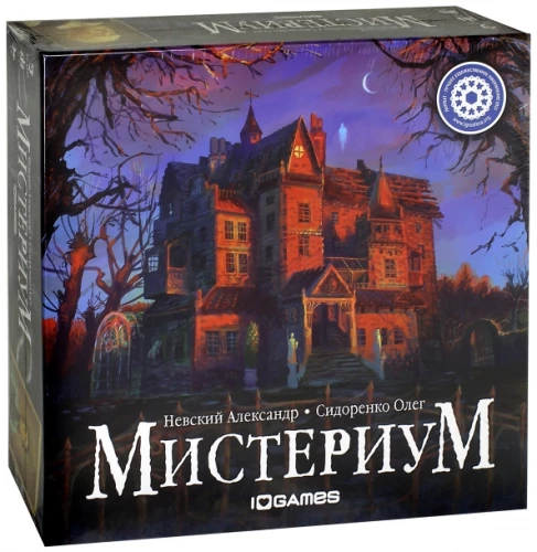Board game - Mysterium