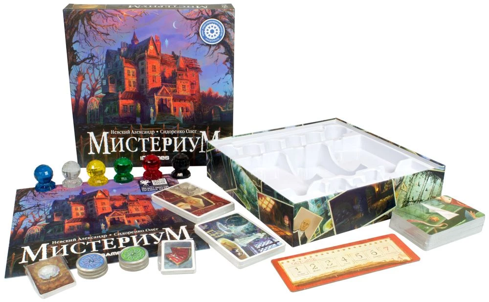 Настольная игра - Мистериум