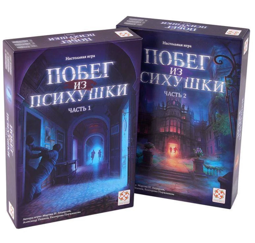 Board game - Escape from the Insane Asylum