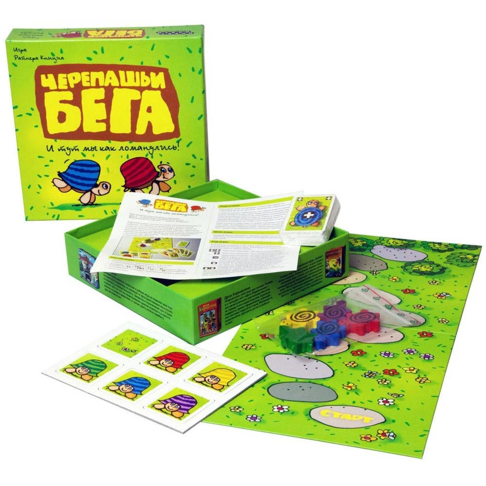 Brettspiel - Schildkrötenrennen