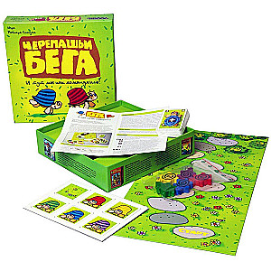 Brettspiel - Schildkrötenrennen