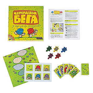 Brettspiel - Schildkrötenrennen