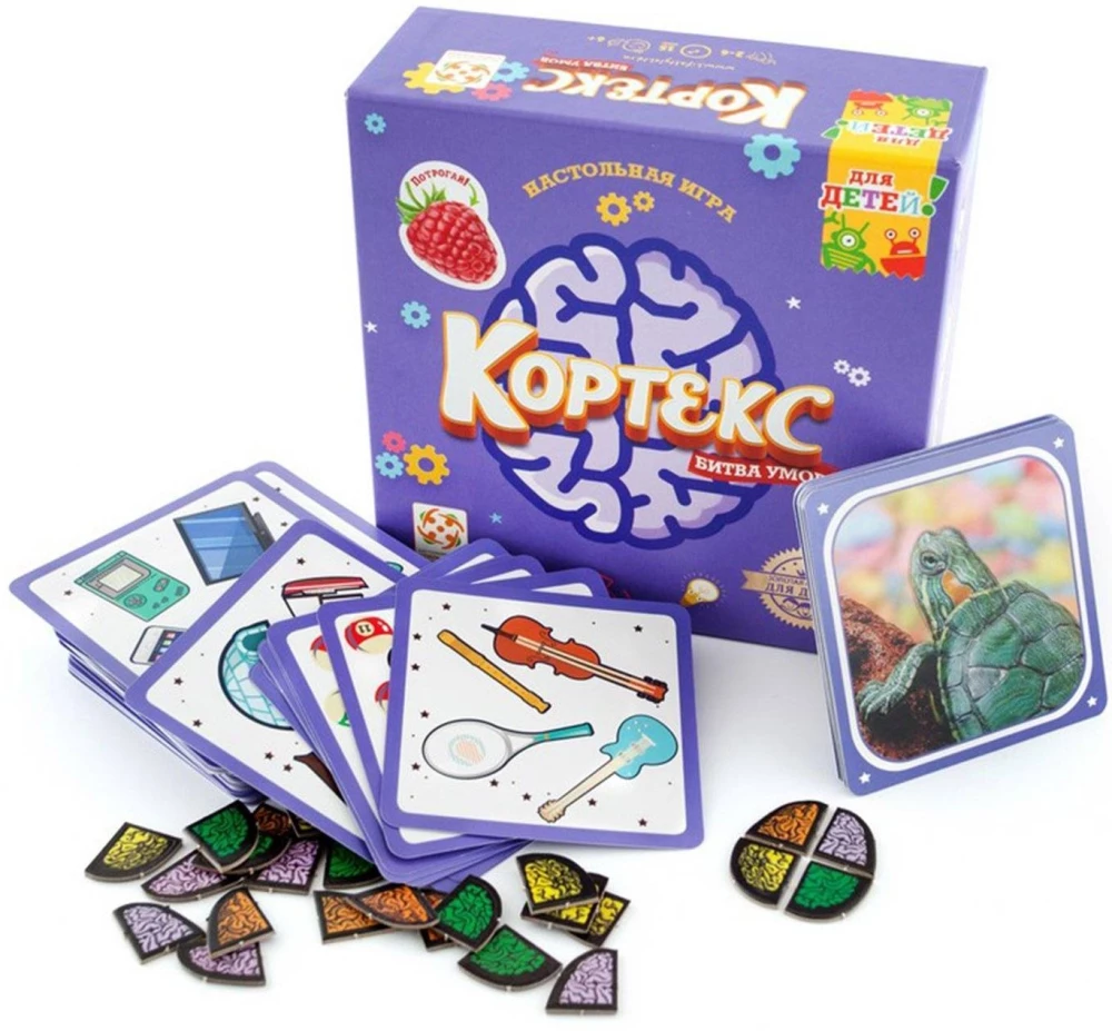 Настольная игра - Кортекс для детей