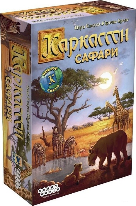 Board game - Carcassonne. Safari