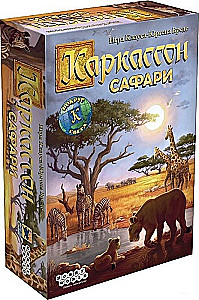 Board game - Carcassonne. Safari