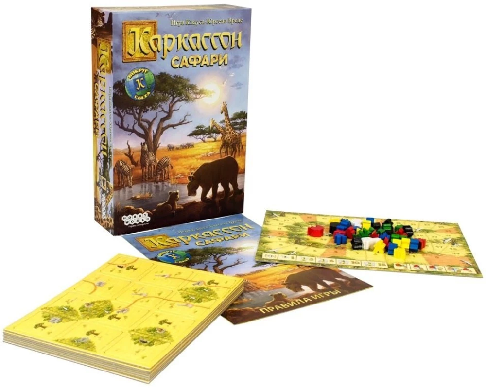 Настольная игра - Каркассон. Сафари