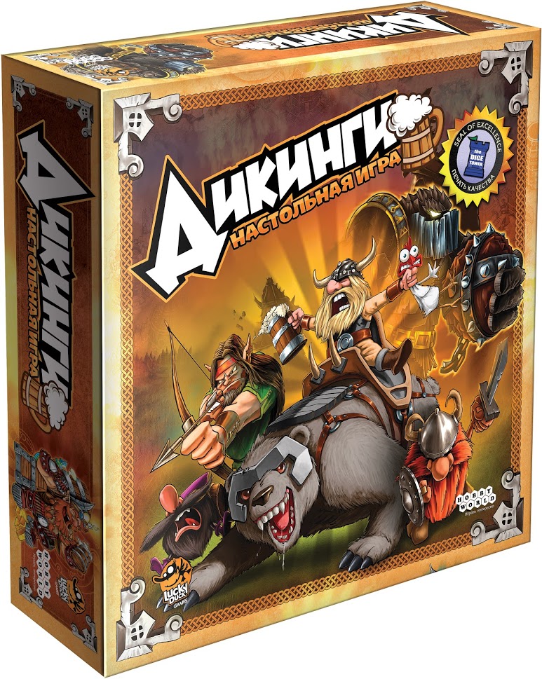 Board Game - Dikingi