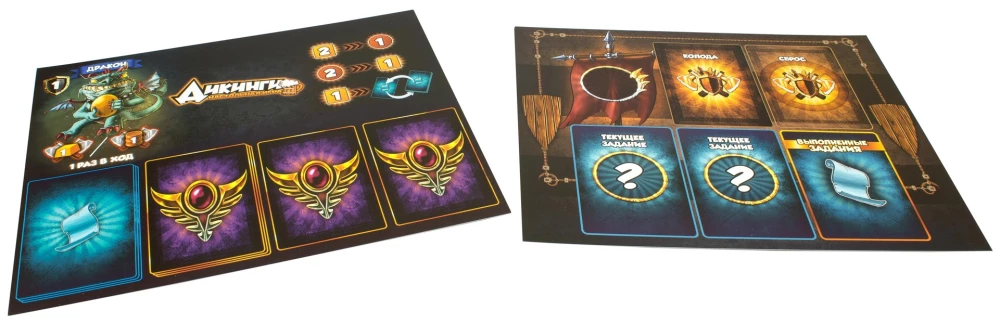 Board Game - Dikingi