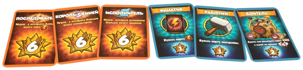 Board Game - Dikingi
