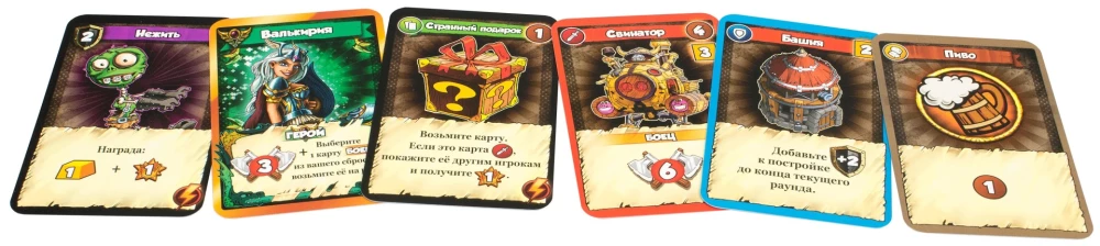 Board Game - Dikingi