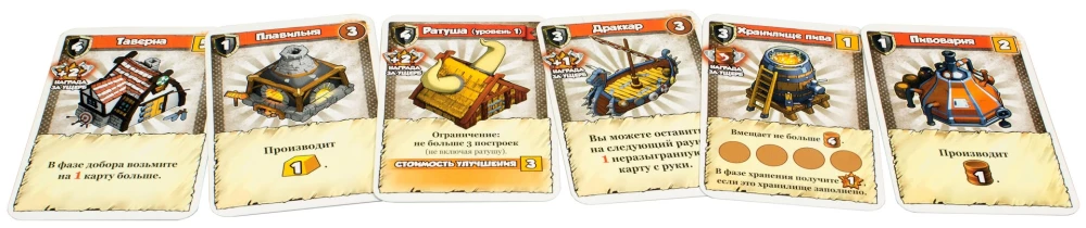 Board Game - Dikingi